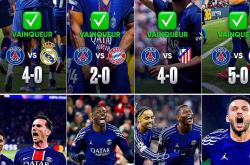 爱游戏下载关于关键时刻巴黎圣日耳曼调整名单以备意大利杯，主帅复盘环节打磨，悬念犹存，高层口径保持一致的信息